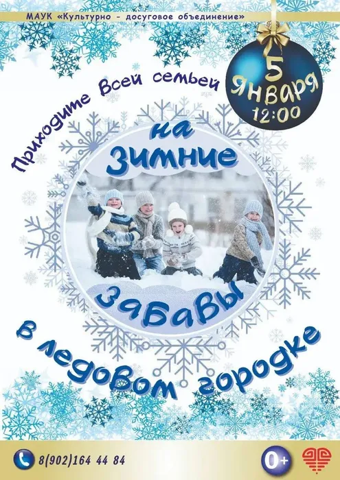 photo_2026-01-05_03-58-49