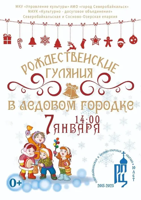 photo_2026-01-05_03-43-54