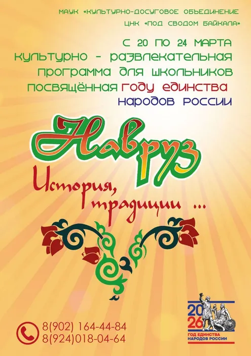 photo_2026-03-05_16-13-55