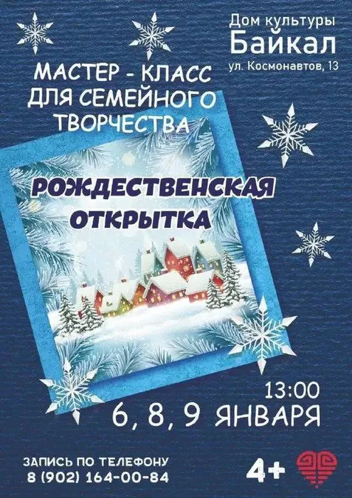 photo_2026-01-05_03-44-07