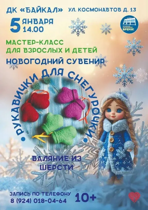 photo_2026-01-05_03-58-44